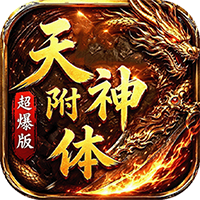 最佳炮手（3.5折万充超爆版 ）