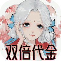 轩辕剑龙舞云山（0.05折双倍代金买断）