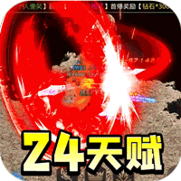 铸兵之王（神兵飞剑神技）