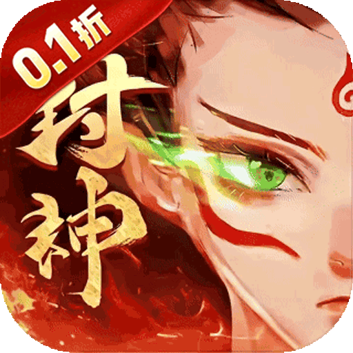 梦镜仙缘（0.1折6480免费版）