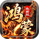 致命狙击（天天八佰鸿蒙免费版）