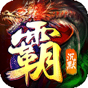 弑神斩仙（灭世沉默免费版）