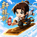 无畏骑士（轩辕剑天之痕正版联动）