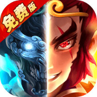 塔防西游记（0.05折3280免费版）