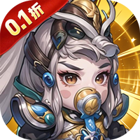 无畏骑士（0.1折少年名将免费版）