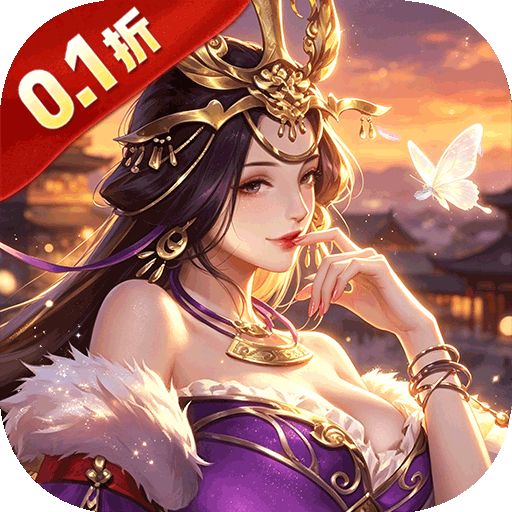 梦镜仙缘（0.1折天天送6480）